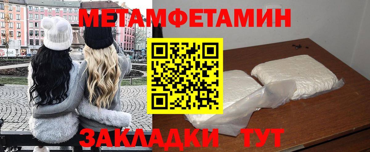 Амфетамин VHQ Люберцы