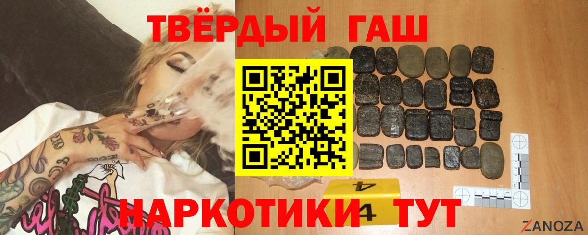 ГАШ VHQ Люберцы
