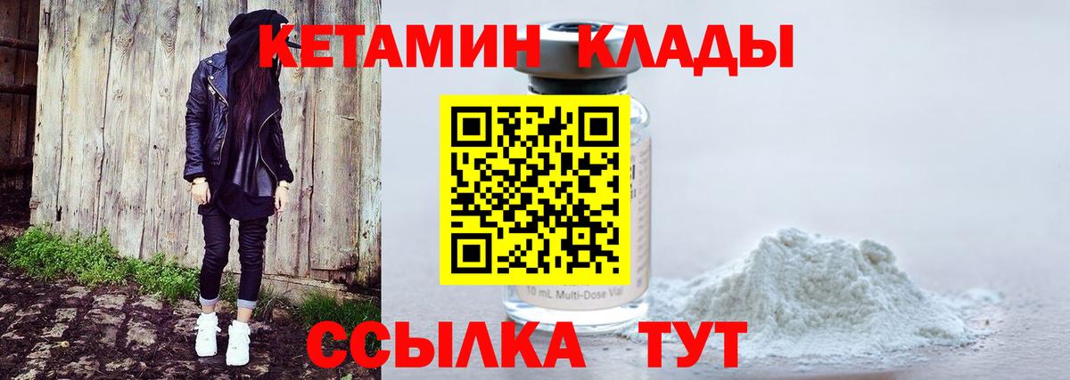 Каннабис  Люберцы  Мефедрон   Бошки Шишки  APVP СК   ЭКСТАЗИ  COCAIN  ГАШ  Вход с VPN 