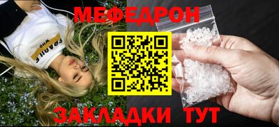 кристаллы Канаш