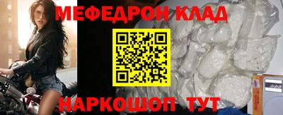 мет Кандалакша