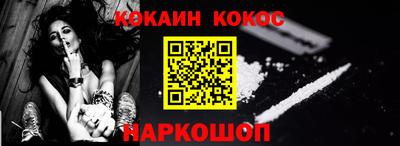 меф Камышлов