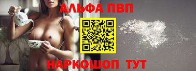 меф Камышлов