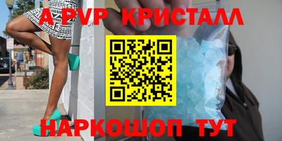 мет Кандалакша