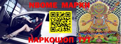 меф Камышлов