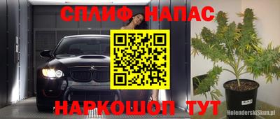 кристаллы Канаш