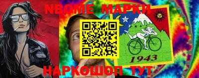 кристаллы Канаш