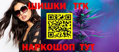 кристаллы Канаш