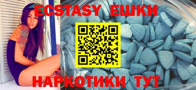 кристаллы Канаш