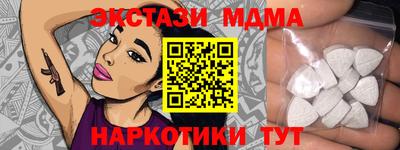кристаллы Канаш