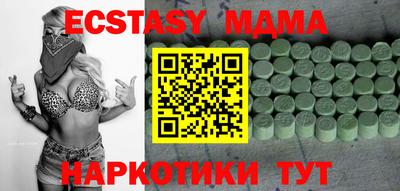 меф Камышлов