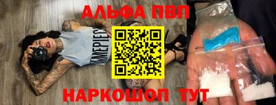 мет Кандалакша