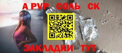 мет Кандалакша