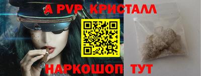 меф Камышлов