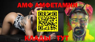 мет Кандалакша