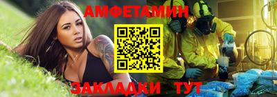 кристаллы Канаш