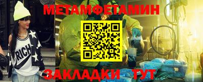 кристаллы Канаш
