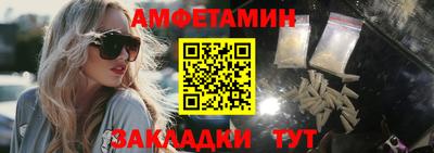 меф Камышлов