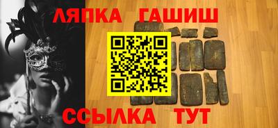 мет Кандалакша