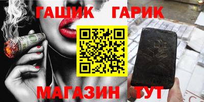 кристаллы Канаш