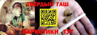 кристаллы Канаш