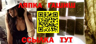 кристаллы Канаш