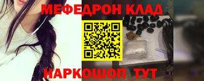 мет Кандалакша