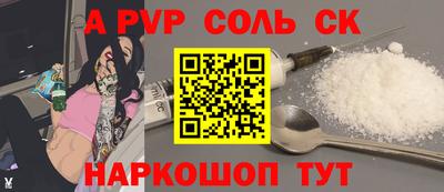 меф Камышлов