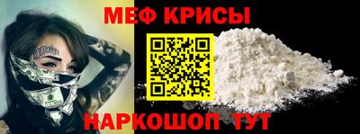 кристаллы Канаш