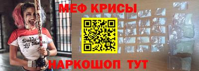 мет Кандалакша
