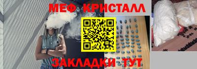 кристаллы Канаш