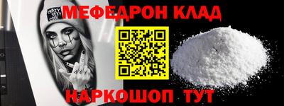 кристаллы Канаш