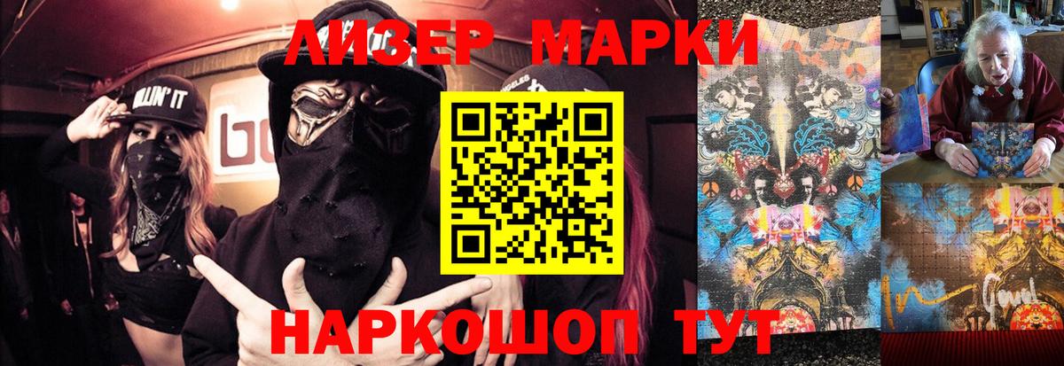 ЛСД экстази  LSD-25 экстази ecstasy  Люберцы  Вход с VPN  LSD-25 экстази ecstasy 