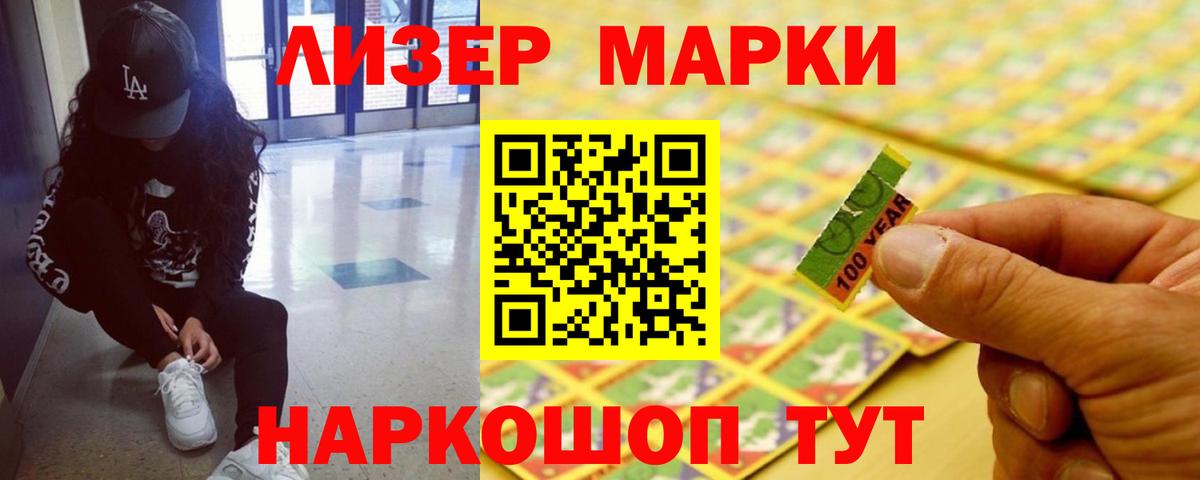 ЛСД экстази кислота Люберцы