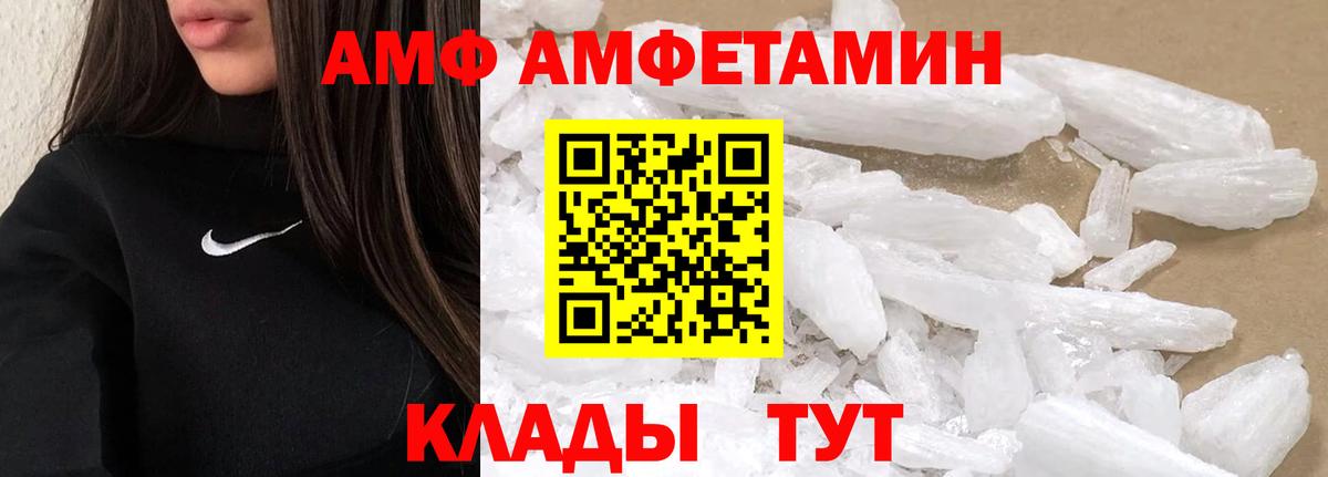 Метамфетамин винт Люберцы