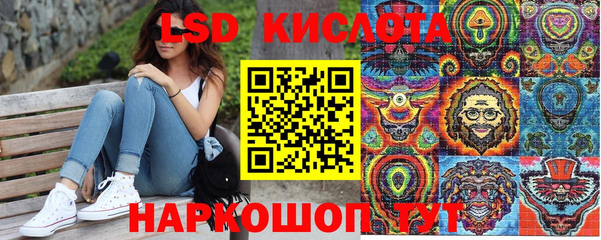 Марки 25I-NBOMe 1500мкг Люберцы