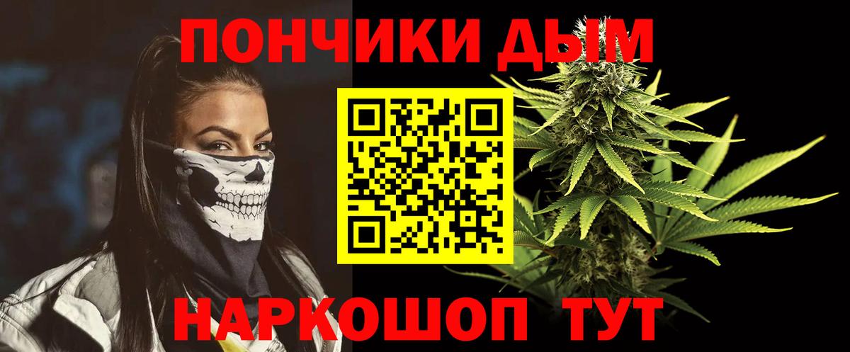 Люберцы  Марихуана ГИДРОПОН  Шишки марихуана AK-47  Вход с VPN  Бошки марихуана индика 