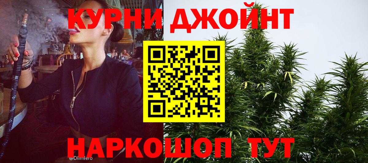Шишки марихуана семена Люберцы